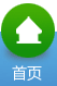 首页